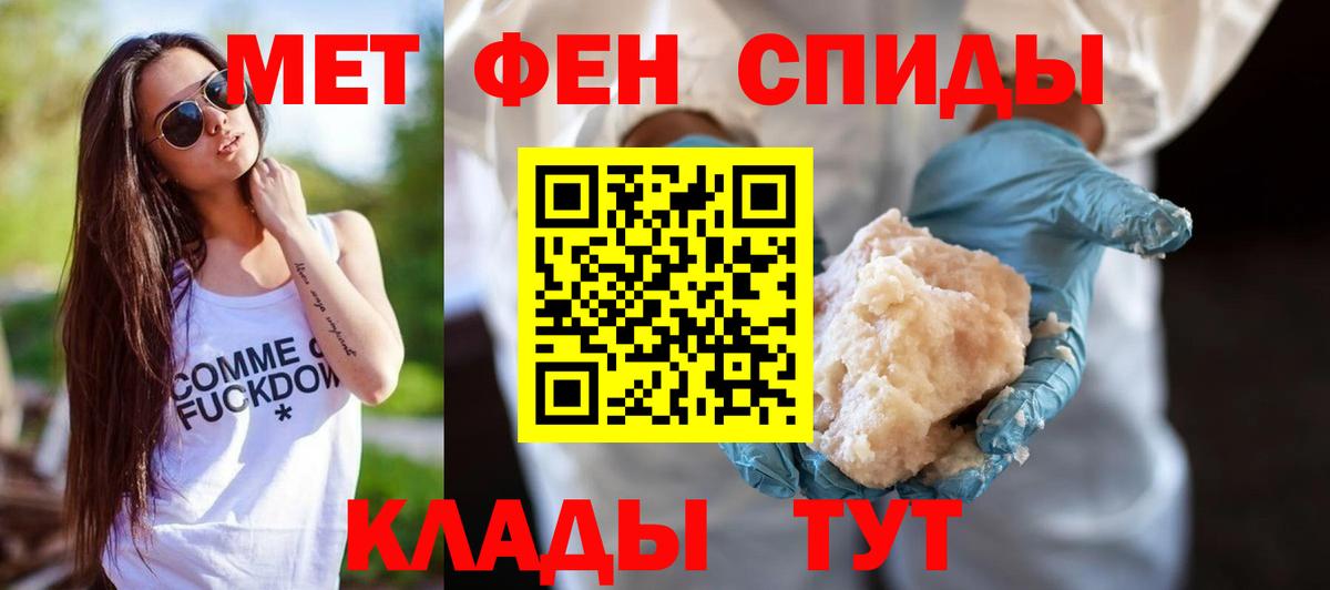 Amphetamine Розовый Кохма
