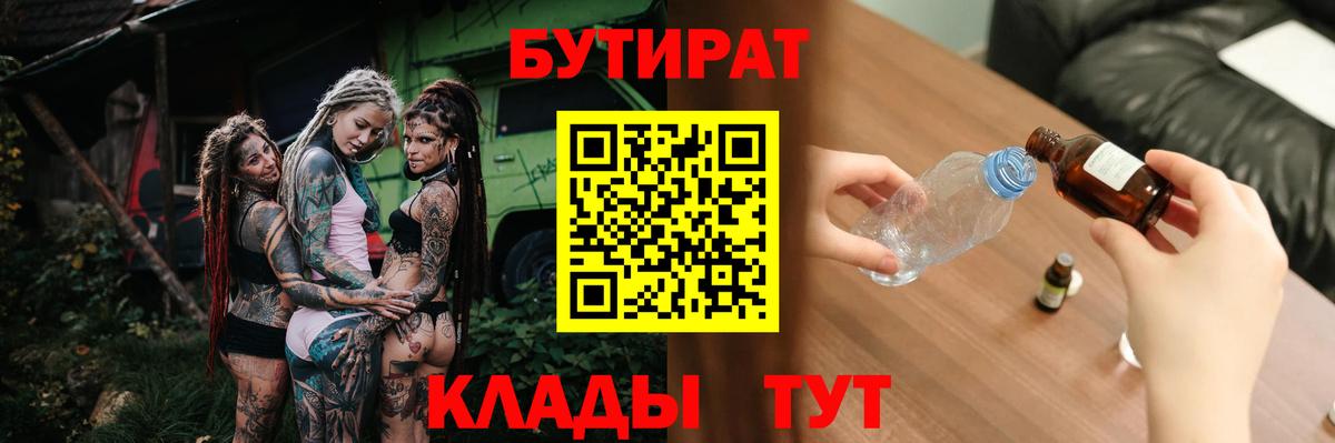 A PVP СОЛЬ кристаллы  Кохма  Меф кристаллы  Конопля  Вход с VPN  NBOMe  Бошки Шишки  Мефедрон  Cocaine  ГАШИШ 