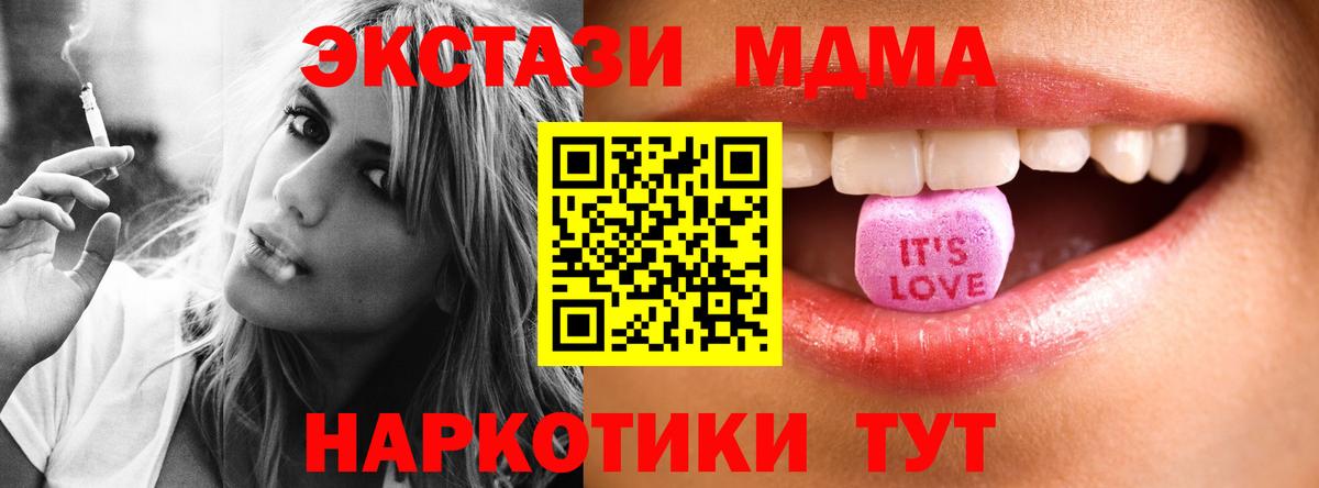 ЭКСТАЗИ круглые Кохма