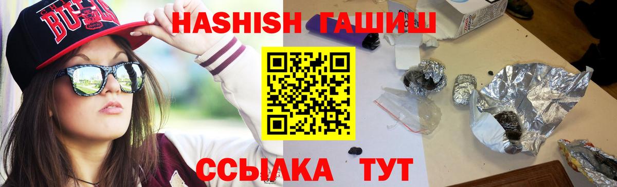 ГАШИШ гашик Кохма