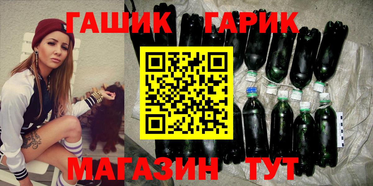 ГАШ индика сатива  ГАШ Cannabis  Кохма  Гашиш  Вход с VPN 