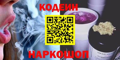 соль курить ск Комсомольск-на-Амуре