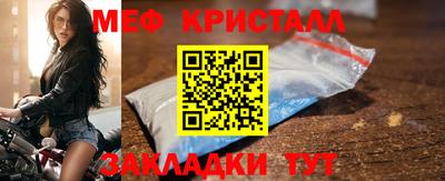 эйфоретик Конаково