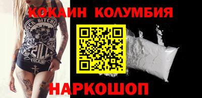 скорость Коммунар