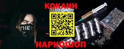 эйфоретик Конаково