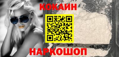 соль курить ск Комсомольск-на-Амуре