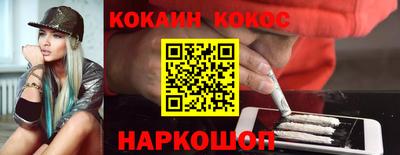 соль курить ск Комсомольск-на-Амуре