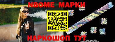 скорость Коммунар