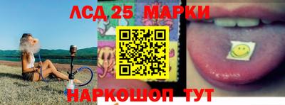 соль курить ск Комсомольск-на-Амуре