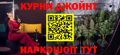 эйфоретик Конаково