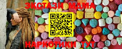 соль курить ск Комсомольск-на-Амуре