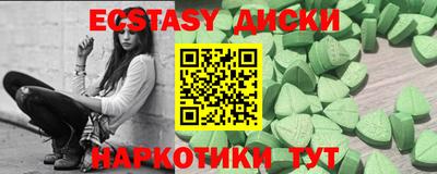 эйфоретик Конаково