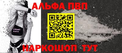 эйфоретик Конаково