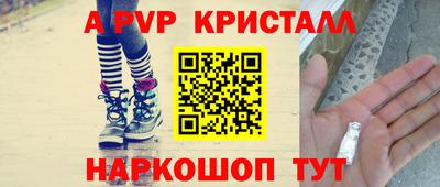 эйфоретик Конаково