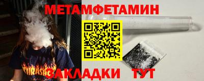 эйфоретик Конаково