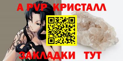соль курить ск Комсомольск-на-Амуре