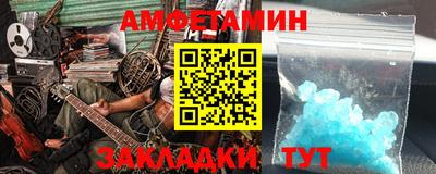 соль курить ск Комсомольск-на-Амуре