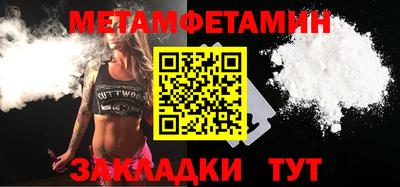 эйфоретик Конаково