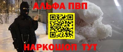 эйфоретик Конаково