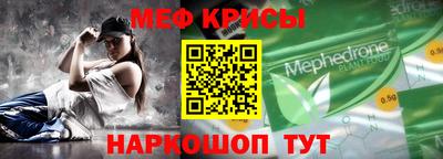 бутират Кинель