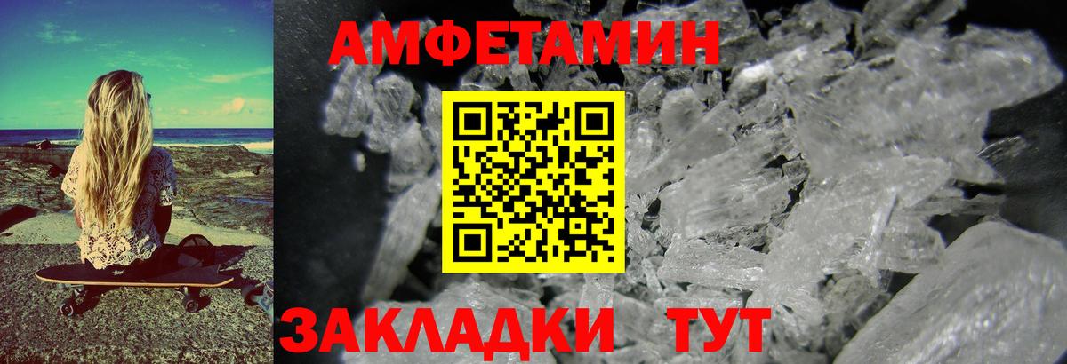 Первитин кристалл  Первитин кристалл  Кохма  Вход с VPN 