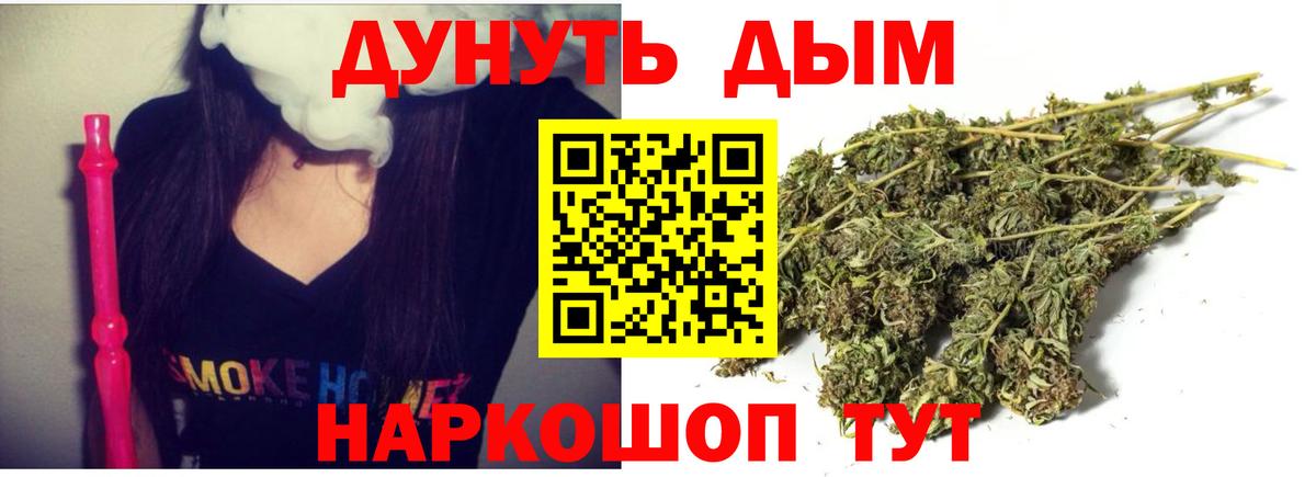 Канабис тримм  Вход с VPN  Канабис тримм  Кохма 